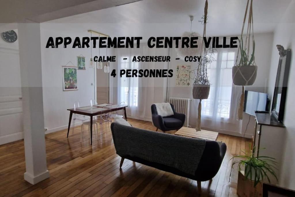 Apartament Le Cocon Urbain Limoges Zewnętrze zdjęcie